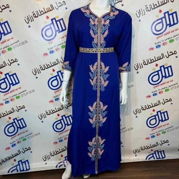قفطان الاحجار