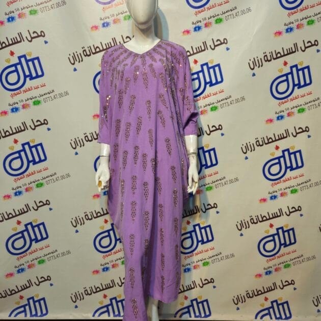 شوف سوري فراشة استراس نيازك