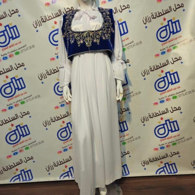 روب كراكو كرافاطة